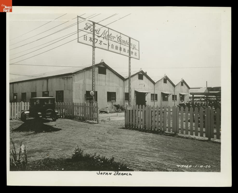 Ford Motor Company Plant in Yokohama, Japan, 1926