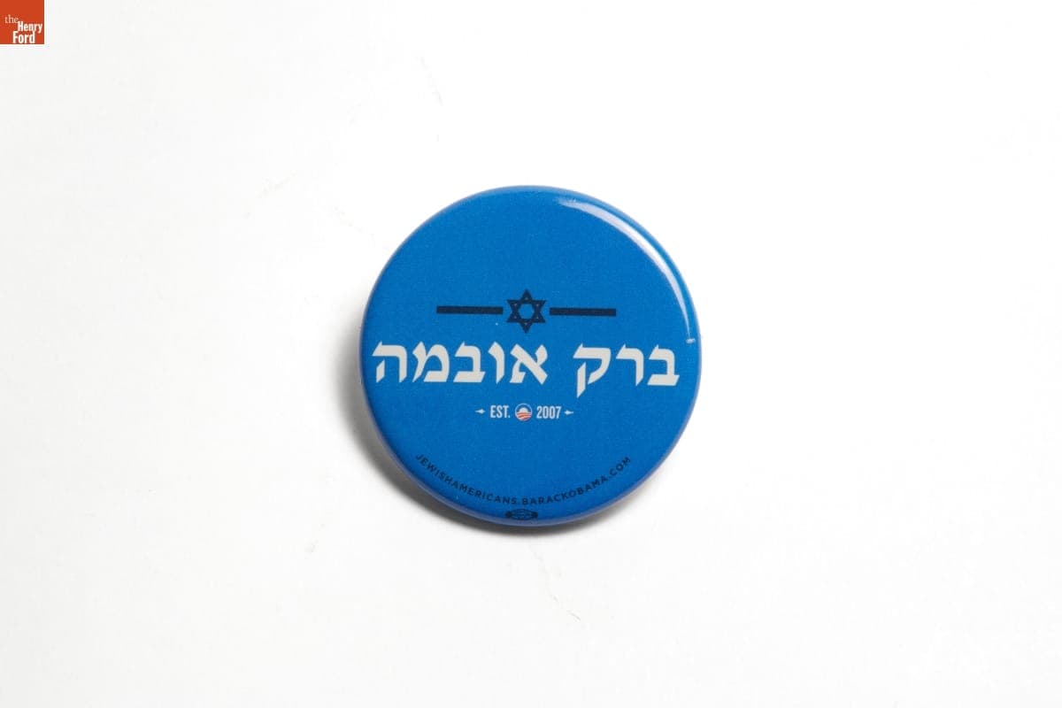 Jewish Americans for Obama Button, 2012