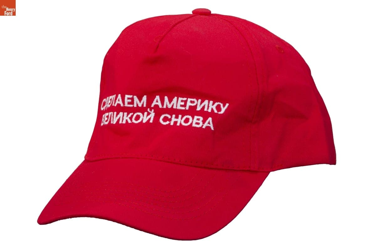 Cyrillic "Make America Great Again" Hat, 2020