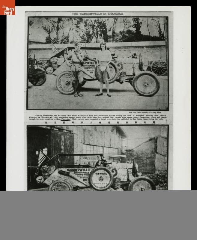 Captain Walter Wanderwell and Aloha Wanderwell with Ford Model T during Around the World Endurance Tour, Shanghai, China, 1924