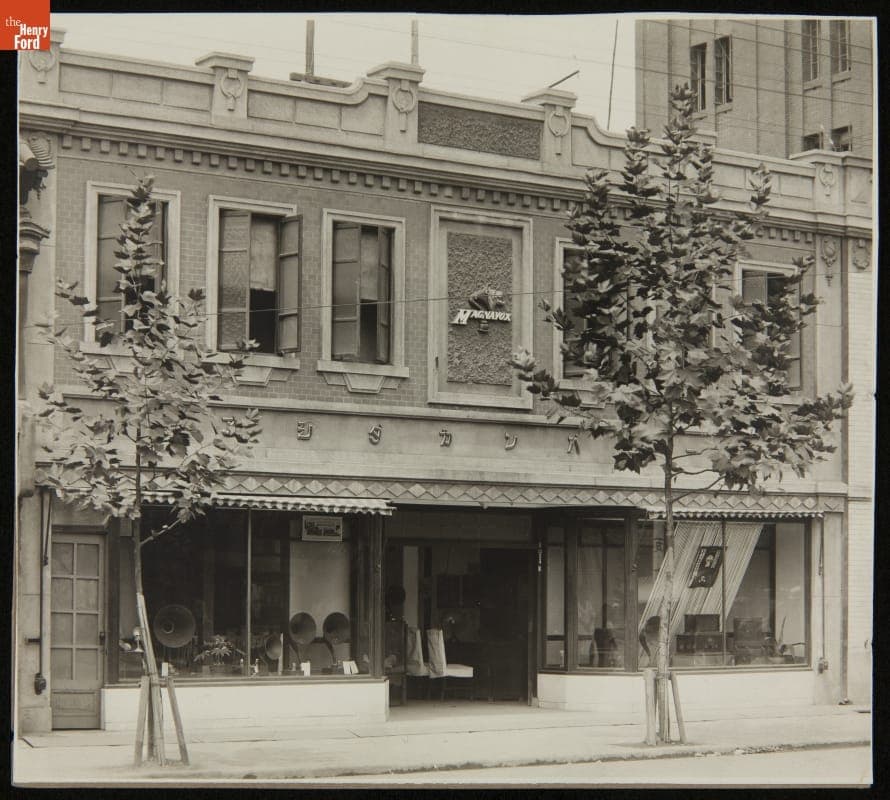 Magnavox Storefront, circa 1920