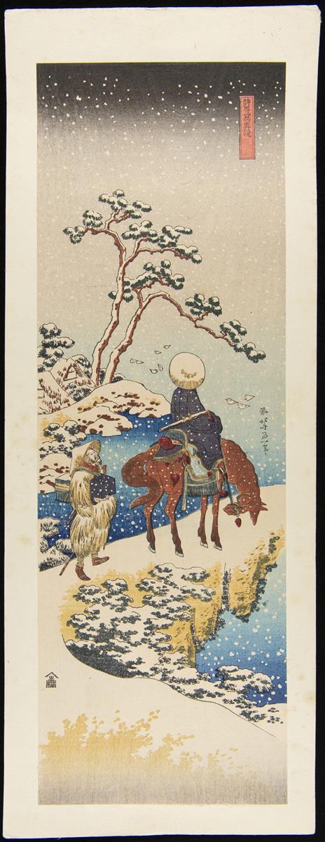 Japanese Travelers in a Snow Storm, 1900-1929 One person walks behind another person on a horse on a snowy road with trees in the background