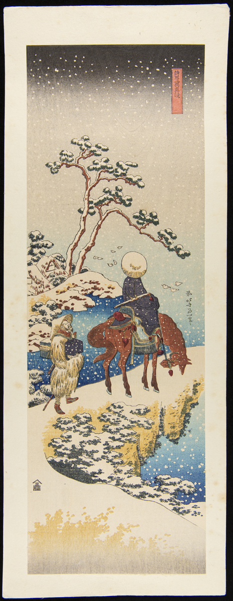 Tall, narrow, woodblock print of a person on a horse and another person on foot on a snowy promontory with trees nearby